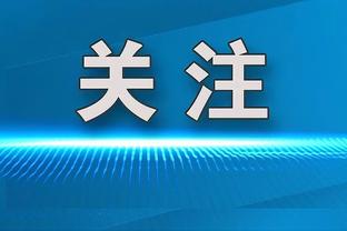 费迪南德：如果穆西亚拉选择正确的道路，他有潜力赢得金球奖